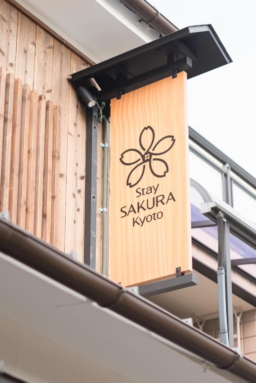 Stay Sakura Kyoto Toji Machiya Экстерьер фото