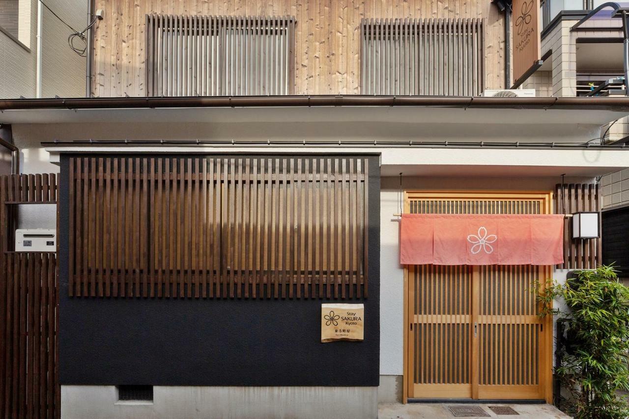 Stay Sakura Kyoto Toji Machiya Экстерьер фото