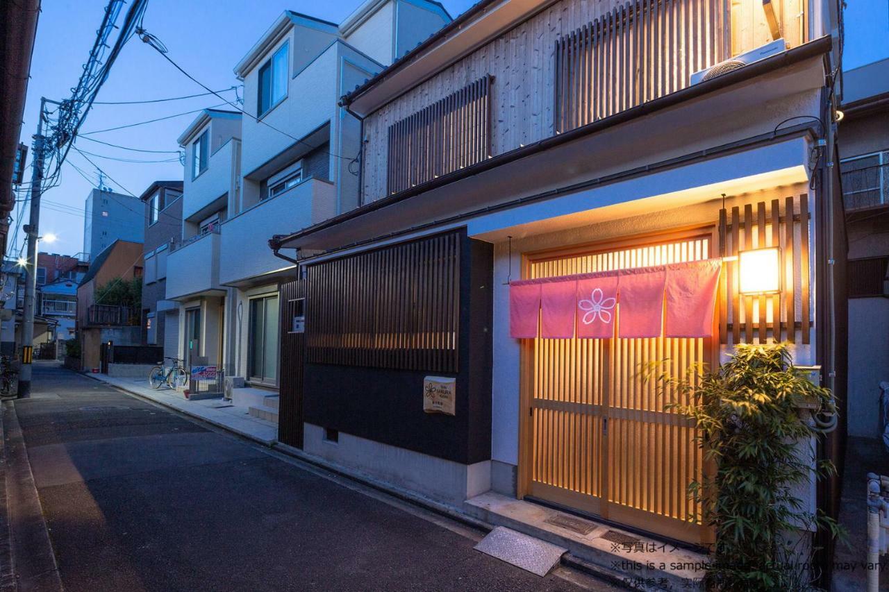 Stay Sakura Kyoto Toji Machiya Экстерьер фото